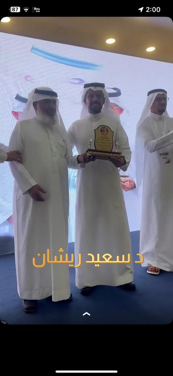 drsaeedalyami's tweet photo. حفلة التكريم من قبيلة 
ال منصور لابنائها من حملة شهادة الدكتوراة 
كانت بادره كريمة تزيدنا فخراً واعتزازاً 
سعادتي بالتكريم تفوق كل الوصف من ربعي وقبيلتي . 
شكراً لن تفيكم قدركم .

#تكريم_دكاترة_قبيلة_ال_منصور 
#نجران https://t.co/CNTqNLnowD
