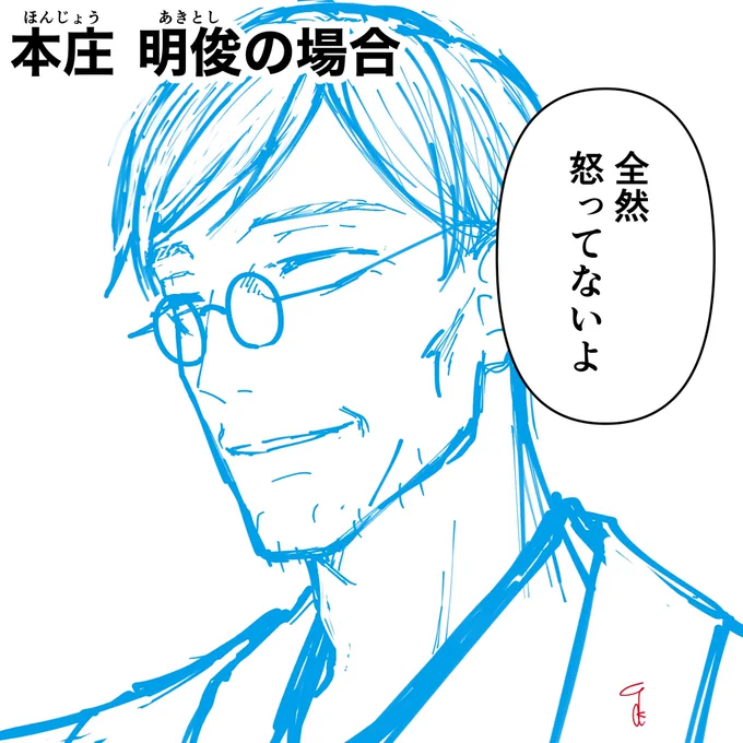 ヤンデレ男子は心を回復する(はず 