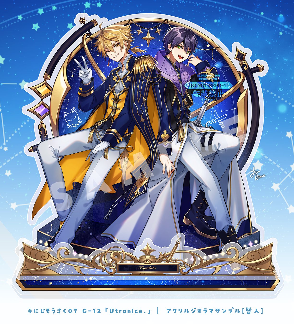 にじさんじ 咎人 アクリルスタンド 3点セット にじそうさく 青野ユウ🐧 on X: