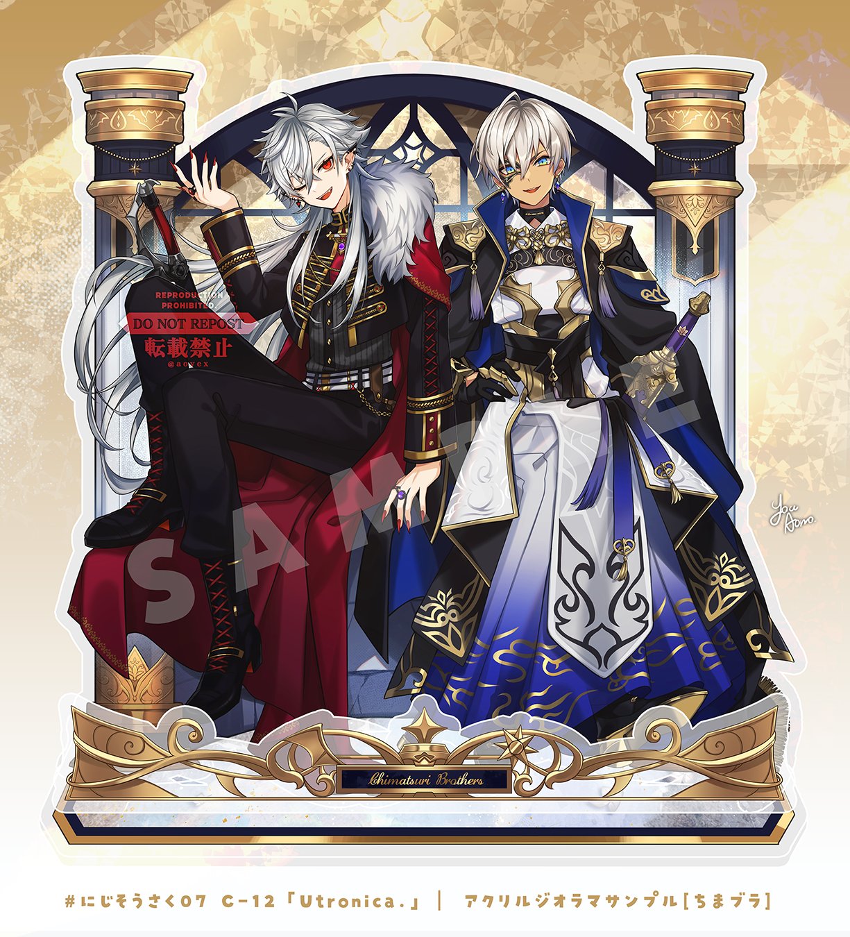 にじさんじ　咎人　アクリルスタンド 3点セット　にじそうさく にじさんじの「If We Were ~咎人ver.~」グッズ、2024年6月18日