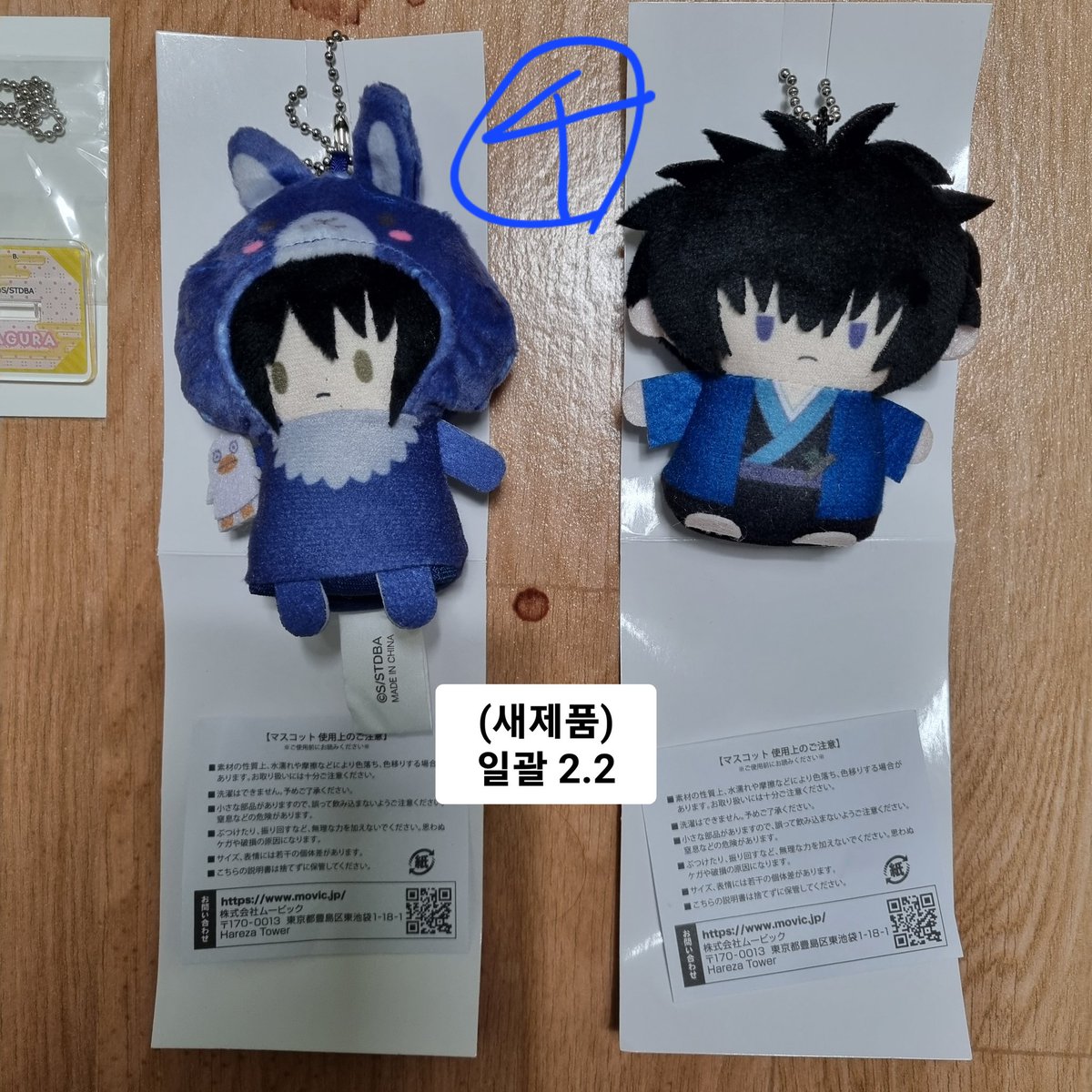 lady9_9's tweet photo. 은혼 굿즈 원가 이하 양도 (사진 참조)
전부 내용확인만 한 새제품, 포장지 有

1. 타카스기 신스케 클리어카드
2. 카츠라 코타로 클리어카드
3. 야마자키 사가루 클리어카드
4. 파페라 카츠라, 히지카타 토시로
5. 수채화 타카스기
6. 카구라 아크릴 스탠드 https://t.co/MG6wX1NEfJ