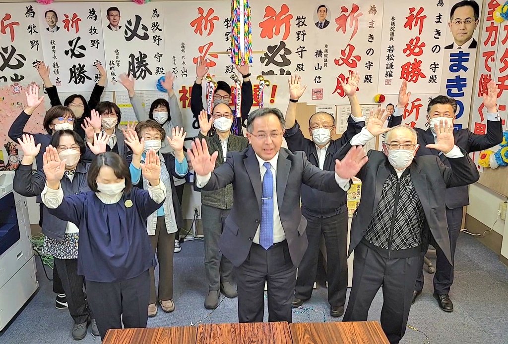 CALfoggy1988's tweet photo. 【#秋田市議会議員選挙】
大混戦･大激戦の選挙戦でしたが、皆様の絶大なるご支援を賜り『 #まきの守 』2,163票で2期目の当選を果たすことができました！
また、公明党候補4名全員当選することができました㊗️取り急ぎですが、感謝申し上げます。誠にありがとうございました!! https://t.co/Iptj9gbix5