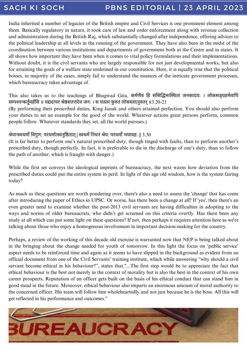PBSHABD's tweet photo. PBNS Editorial - Sach Ki Soch - 23 April 2023

A Decade of ‘Ethics’ in UPSC Selections
@Samir_for_India
 
All Editions: https://t.co/hwC0kLEYHa https://t.co/Bukhfizb9a