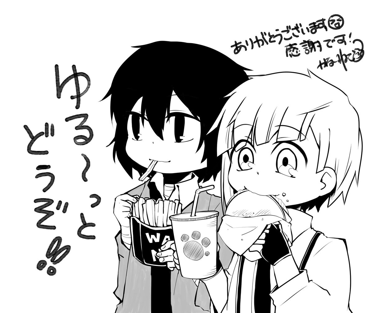 かないねこ@文ストわん！連載中🐾 (@kanaineco) さんのイラスト