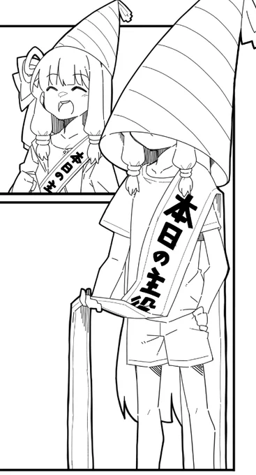 こんな感じ。 