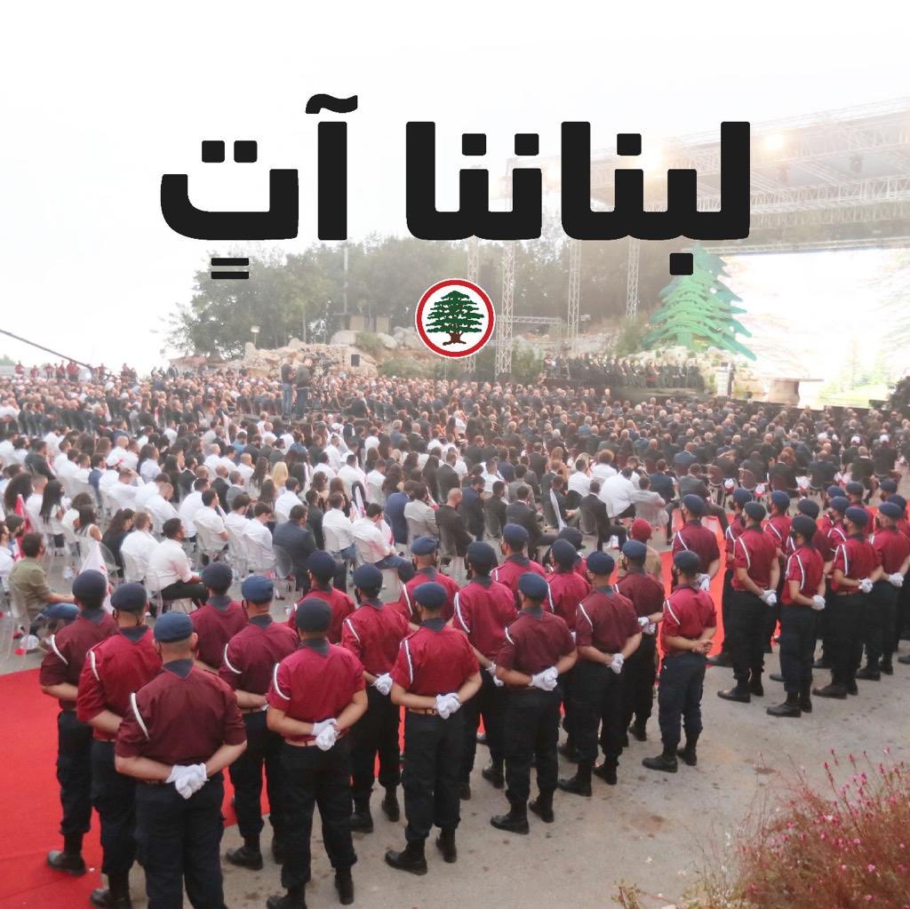 ClaudeKayrouz's tweet photo. #لبناننا_آت                                        اكيد اكيد اكيد بوجود هيك جيل واعد !!! https://t.co/cJpZ7ZzTX9