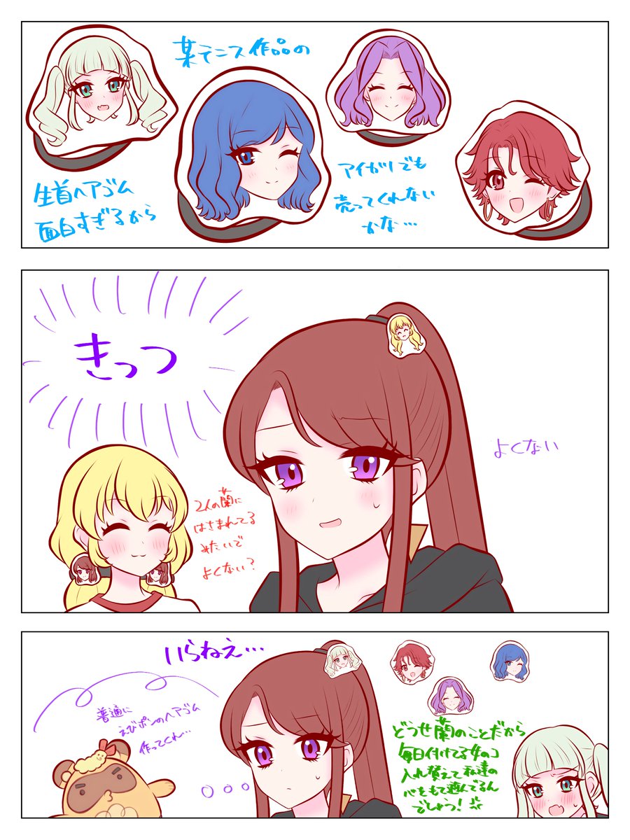 今話題の生首ヘアゴム、傘につけて盗難防止に使われてるのを見て爆笑