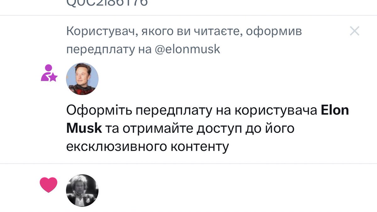 Хто цей дурник
