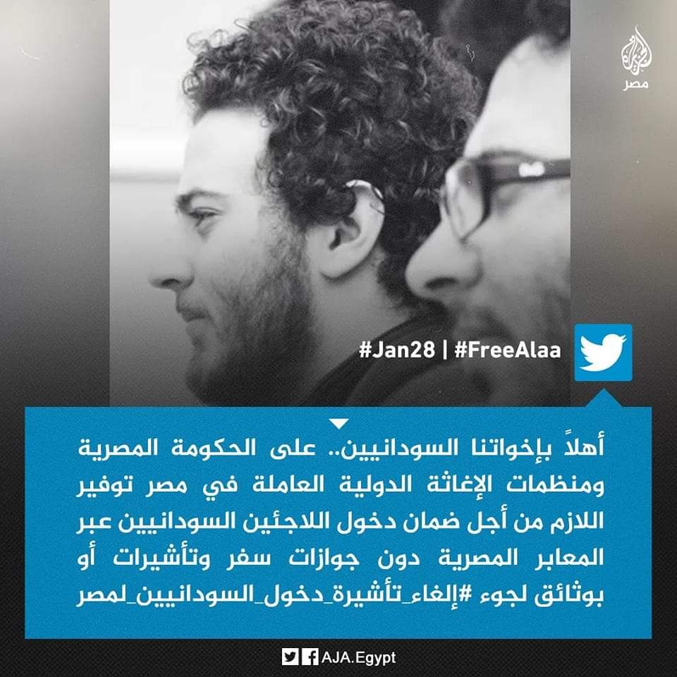 dalia_eltahir's tweet photo. شكرا شعب مصر الشقيق ..شكرا على نبل المواقف وإن لم تثمر المطالبات تكفينا هذه المحبة وتفيض ❤️
#السودان 
#لا_للحرب https://t.co/BdOOnhYGIK