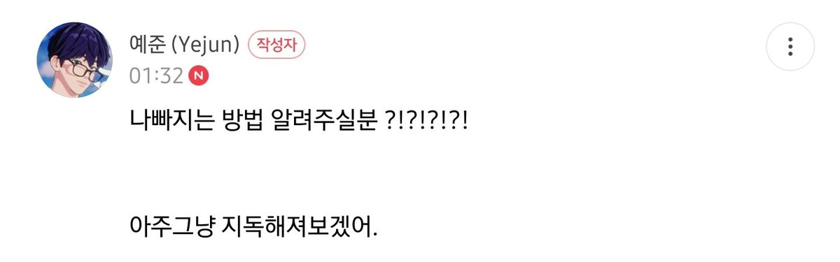 RaBBang_2's tweet photo. 남예준 캐해 4장요약 https://t.co/WVlW4KGxcW