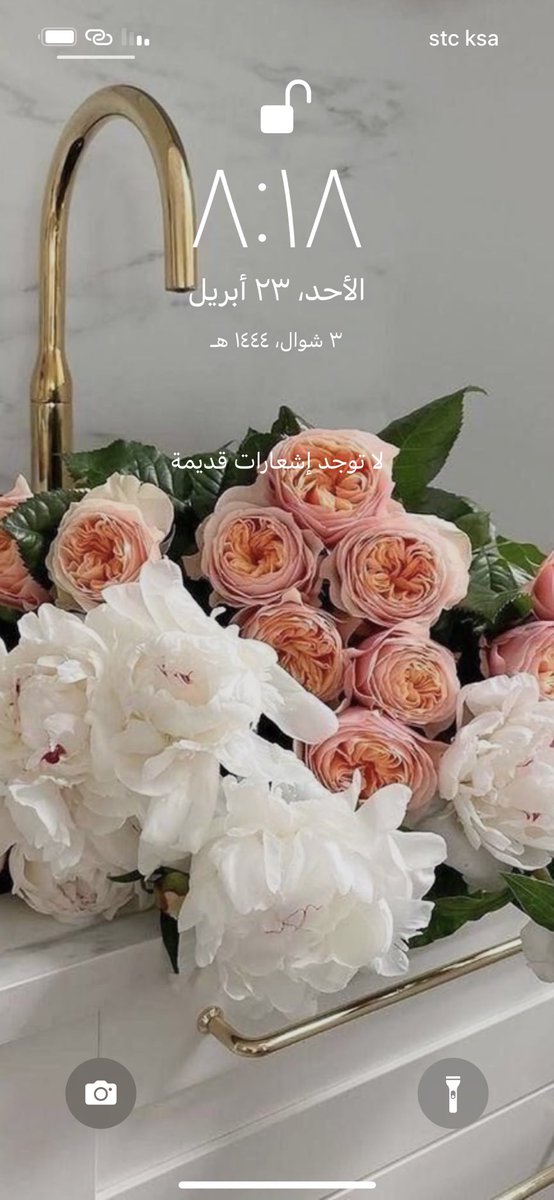 fuywla's tweet photo. @RM_49 خلفية جواالِي 💘💘!. https://t.co/8yPlddzD6q