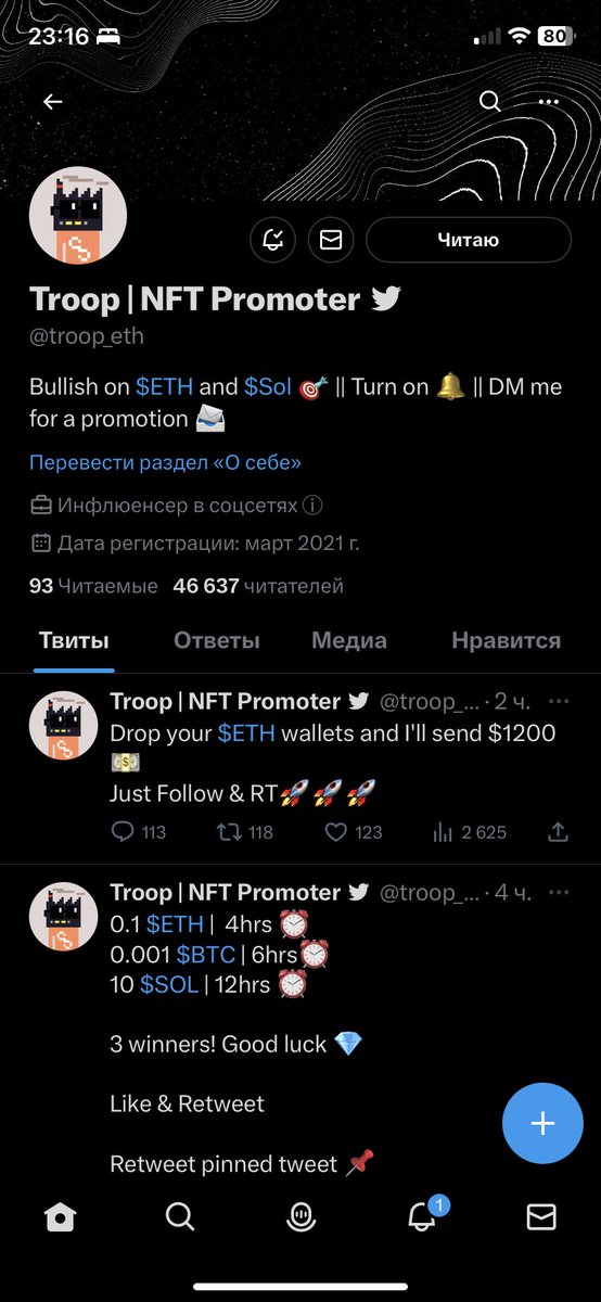 5Mok_R's tweet photo. @troop_eth https://t.co/nsg39zvkFv