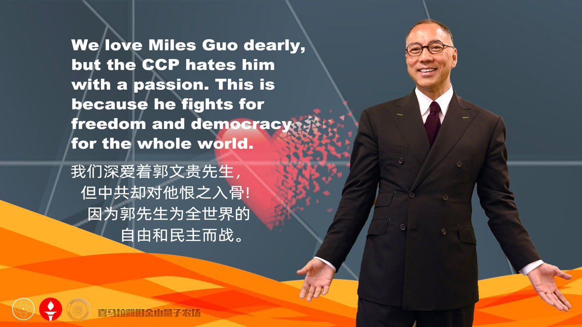 We love Miles Guo dearly, but the #CCP hates him with a passion. This is because he fights for #freedom and #democracy for the whole world.  

#FreeMilesGuo 
#FreeYvetteWang 
#FightForFreedom #NEWCHINESE #NewFederalStateofChina #TakeDownTheCCP 

🙏🙏🙏 🙏🙏🙏