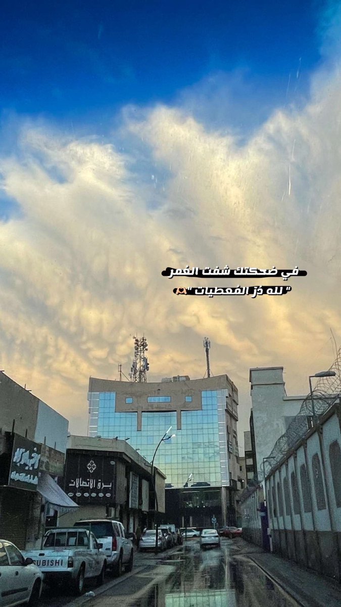 #تصويري مطر وعيد وشخص تحبه ي الله وش هالرضا🦋🫶🏻