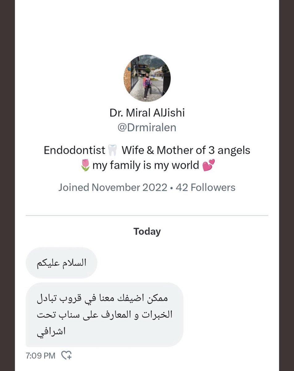 ارجو منكم الحذر والتبليغ مرة اخرى ❌❌❌ حساب منتحل انا لم ولن اعمل اي مجموعة على اي وسيلة من وسائل التواصل