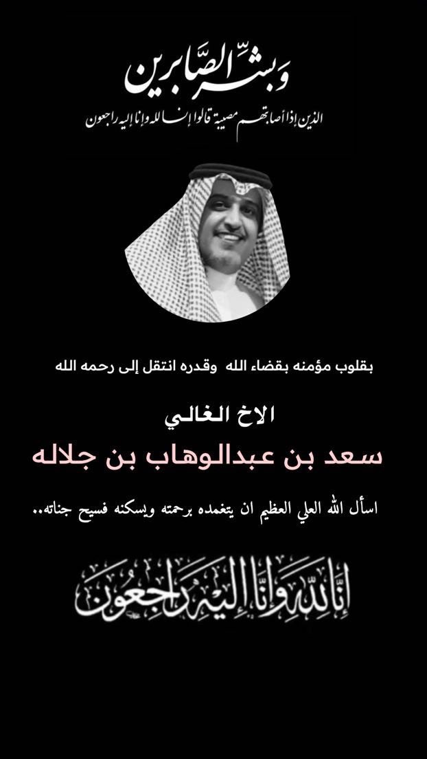 سوف اطلب من الله ان اعيش معك للابد
مره هنا ومره في #الجنه💔