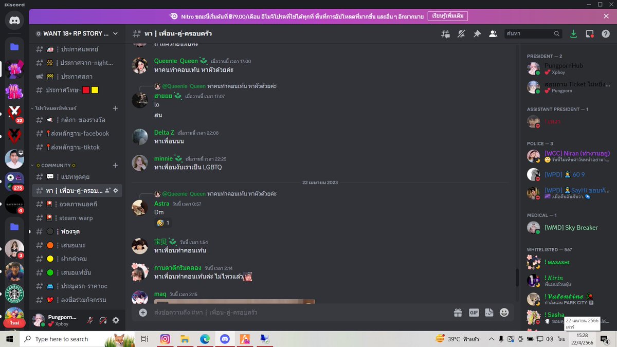 ขออนุญาตคนในภาพด้วยนะค้าบ ใครเหงาหาคอนเท้นมาได้นะงับ

discord.gg/H655Vu5mQG
#FiveM #want18plus