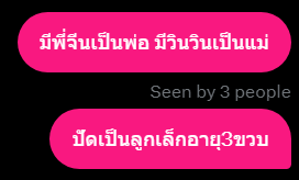 nichalpad's tweet photo. fact วันนี้

ปล. อยากลงเฉยๆ เหงาอ่ะ ติดผีอยู่ https://t.co/b3kyGq4KO1