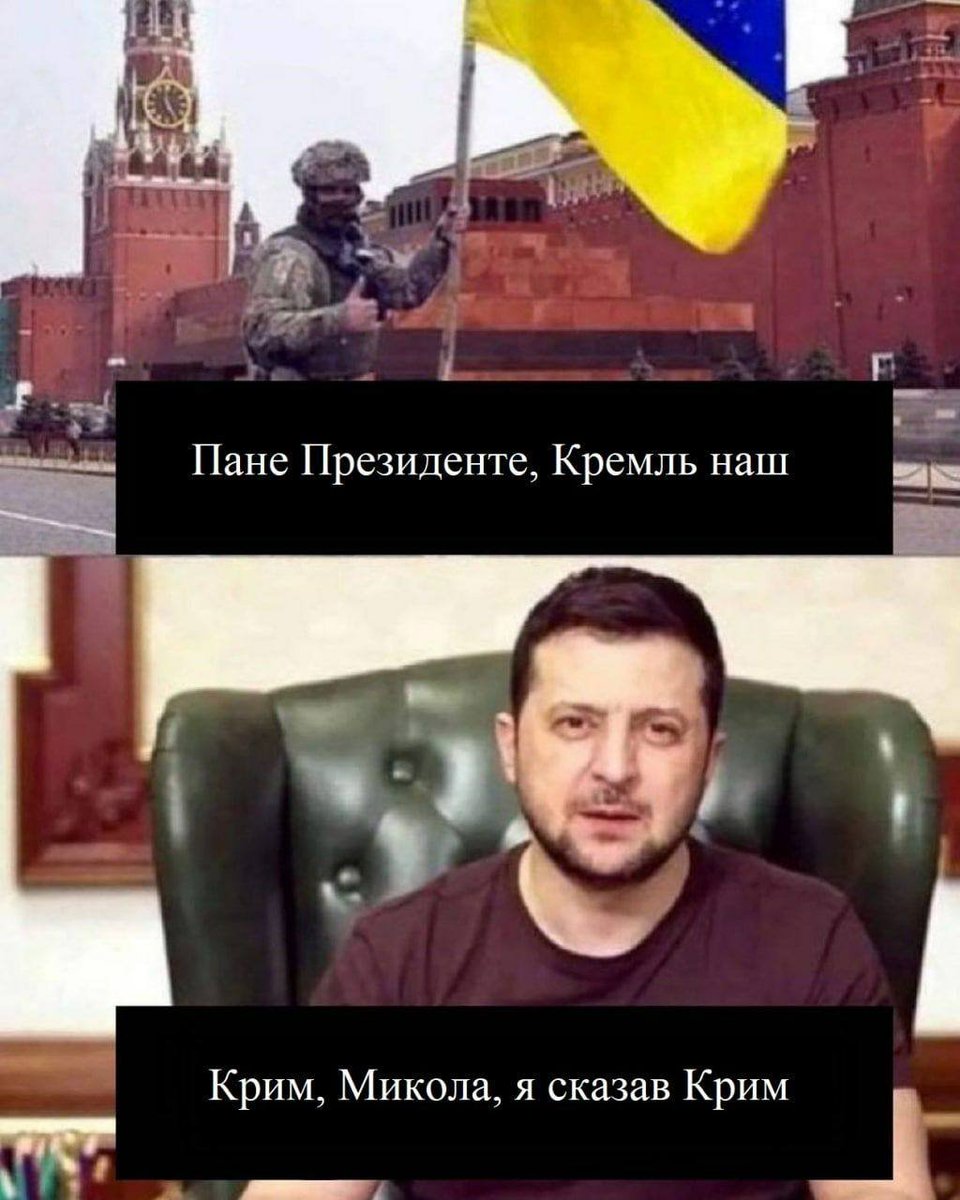 Вже рік я сміюся з цього мема як уперше