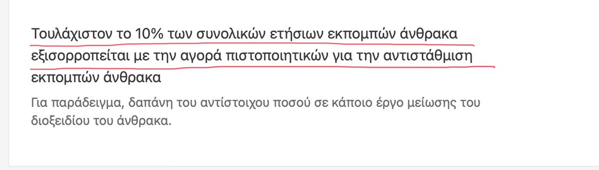 Maria Denaxa tweet media