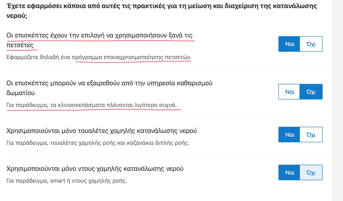 Maria Denaxa tweet media