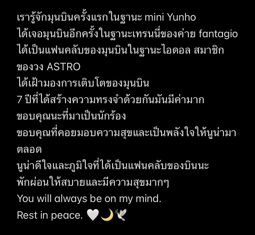 민중누나 🌙 tweet media