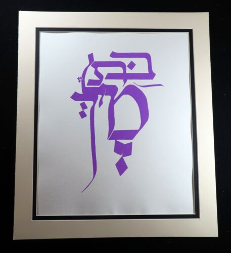 PahlaviLondon's tweet photo. Original Silk Screen Print From 'Jerusalem - Names in Praise' #caligraphy #caligraphyart #JewishArt #Art #Judaica #jeruslaem #Israel #JewishHome #jewishhomedecor #HomeDecor #judaism
https://t.co/xxLMJSvVNl https://t.co/XFDLkxaQ8o
