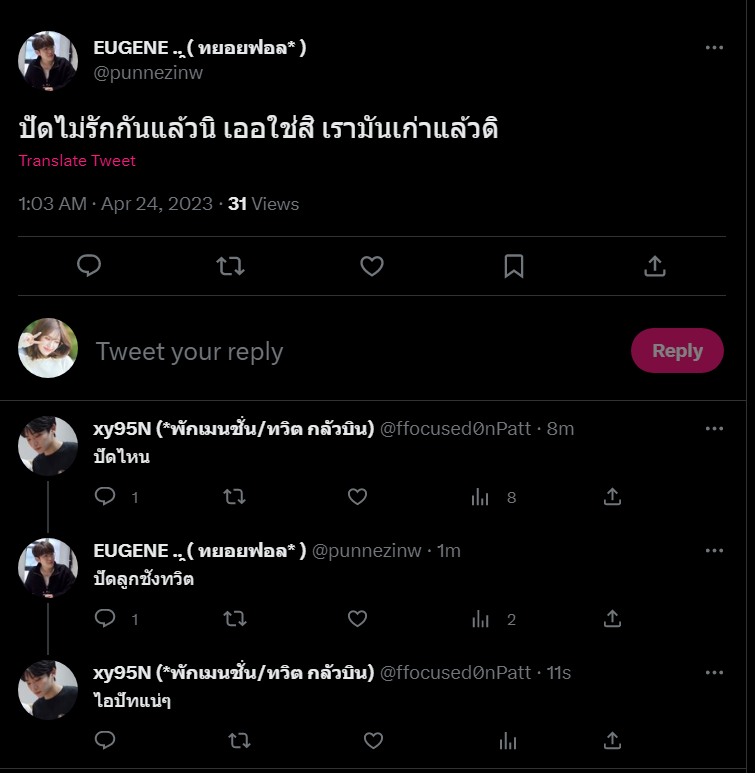 nichalpad's tweet photo. โควตไม่ได้ กูแคปก็ได้ค่า พี่จีนเก่าเลิกแปกทีดิ๊ https://t.co/cvJX1EbpbC