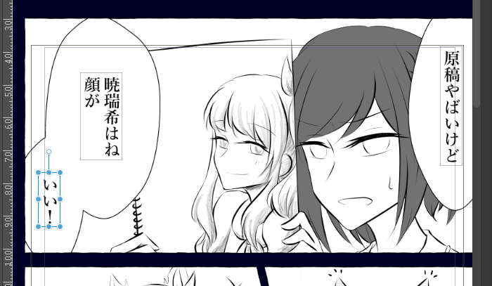 脳死 