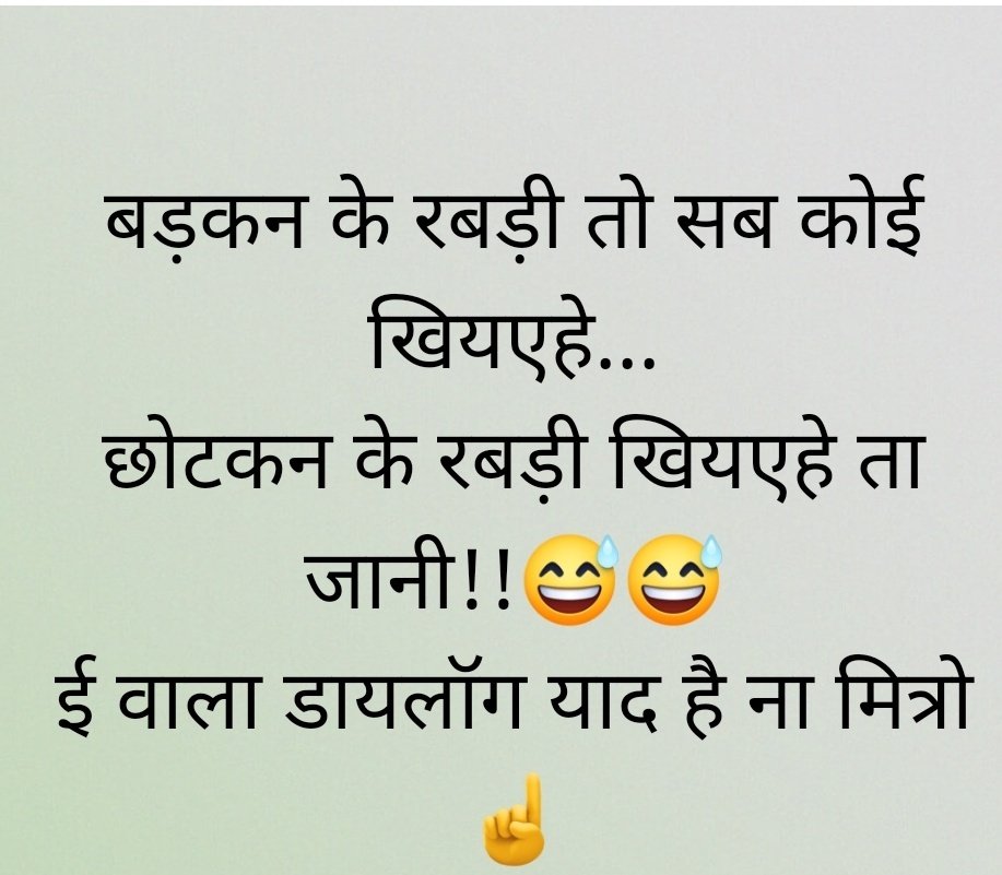 ExamsFighters's tweet photo. वैसे ��गले 2 से 3 दिन झारखण्ड की राजनीति के लिए रोचक होने वाला है 
@kunalpratap86 https://t.co/dfelMFffPi