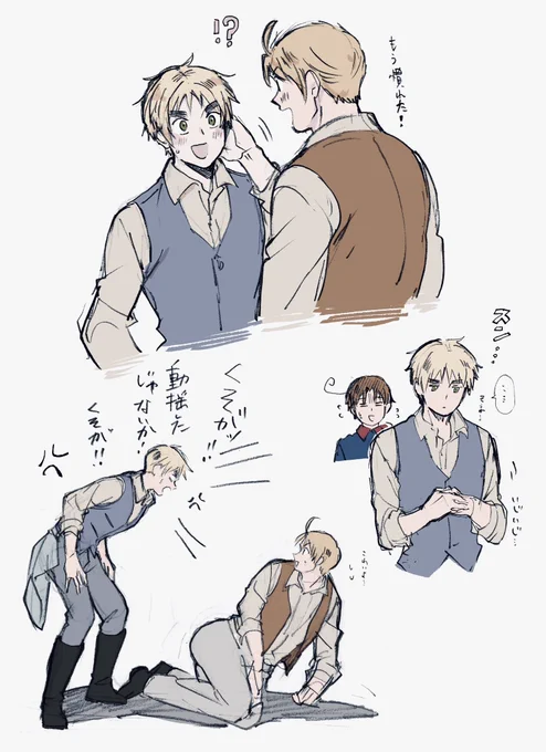 かわいかった味覚が音痴な二人やりとり 