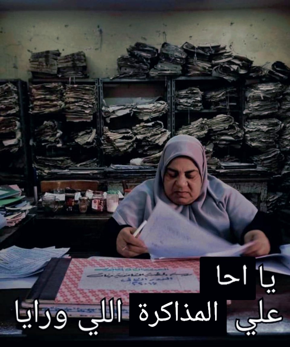m7mdgadd74's tweet photo. انا https://t.co/6gQoFJosti