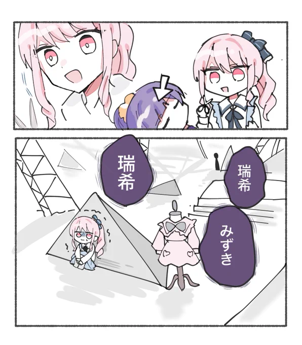 結構描いたなあ 