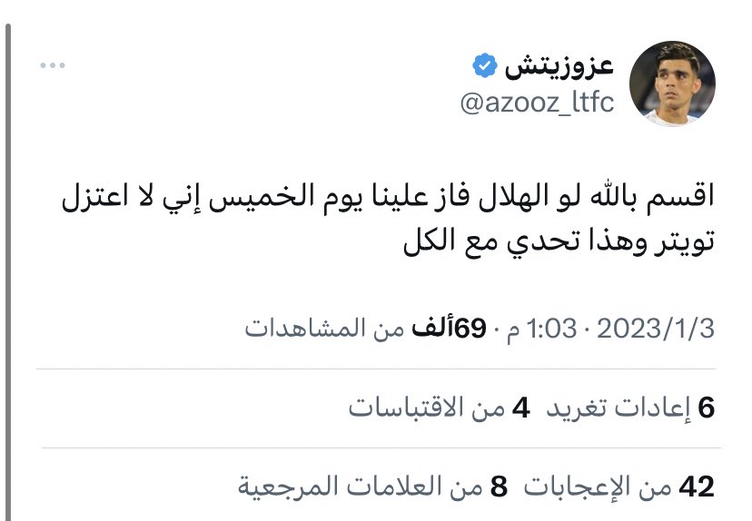 مسفر tweet media