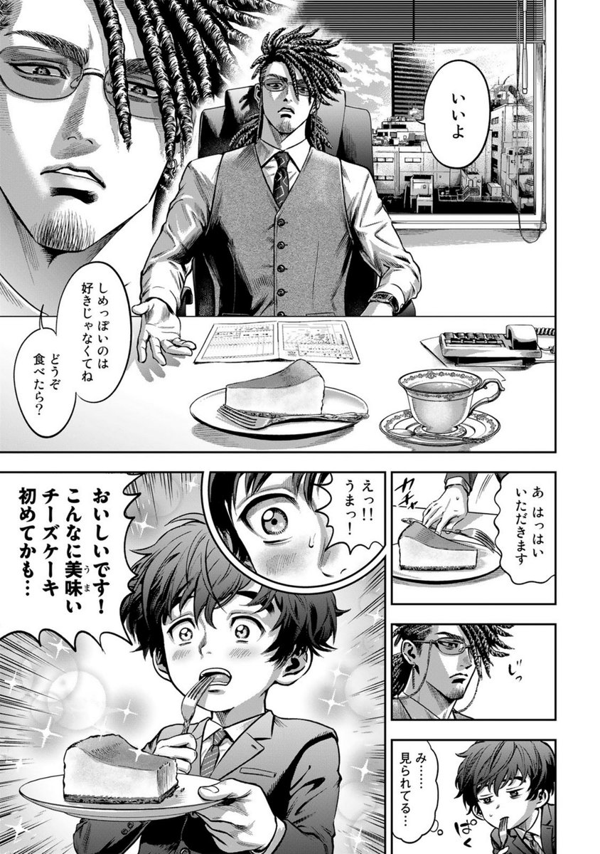 (2/13) 