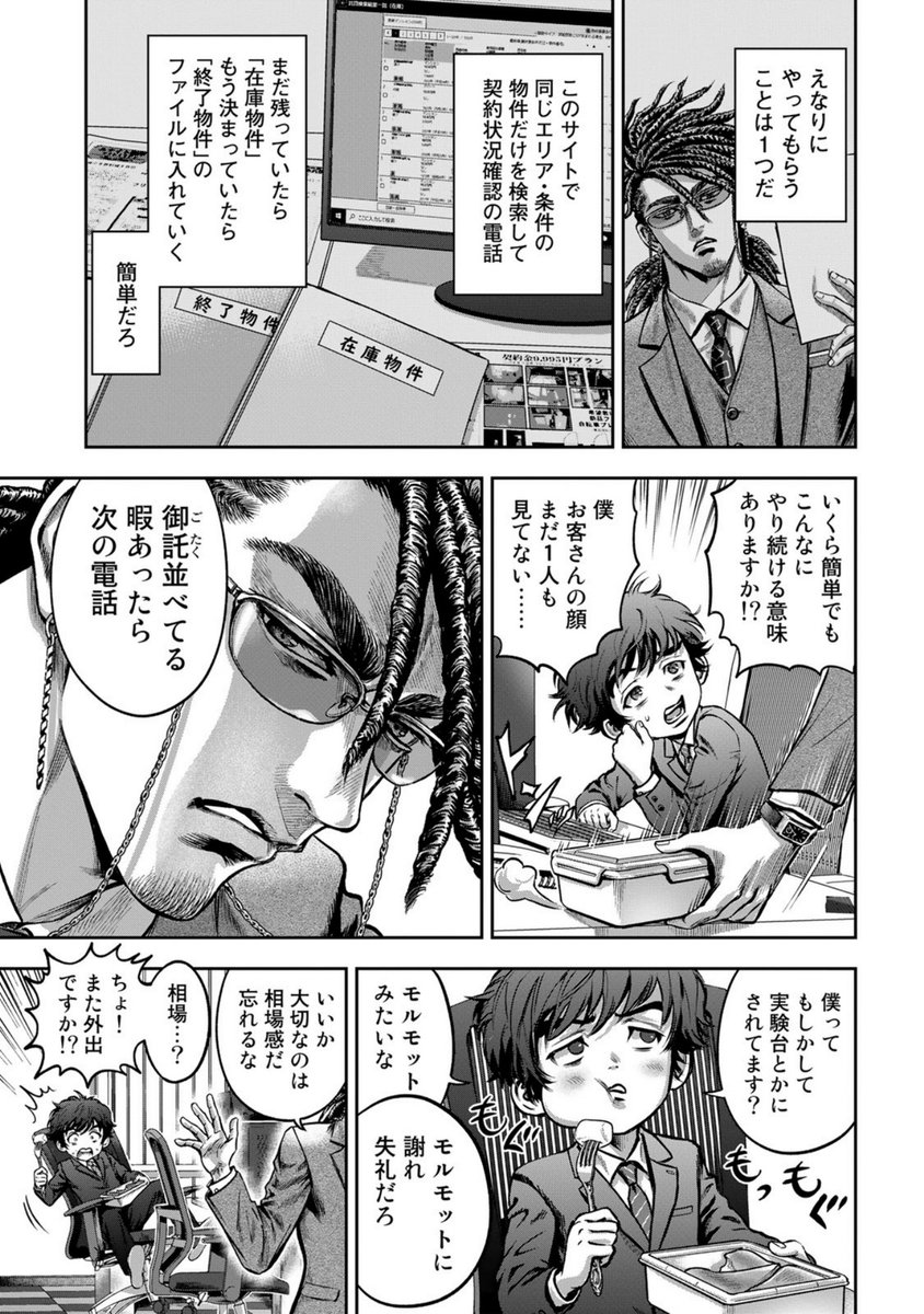 (3/13) 
