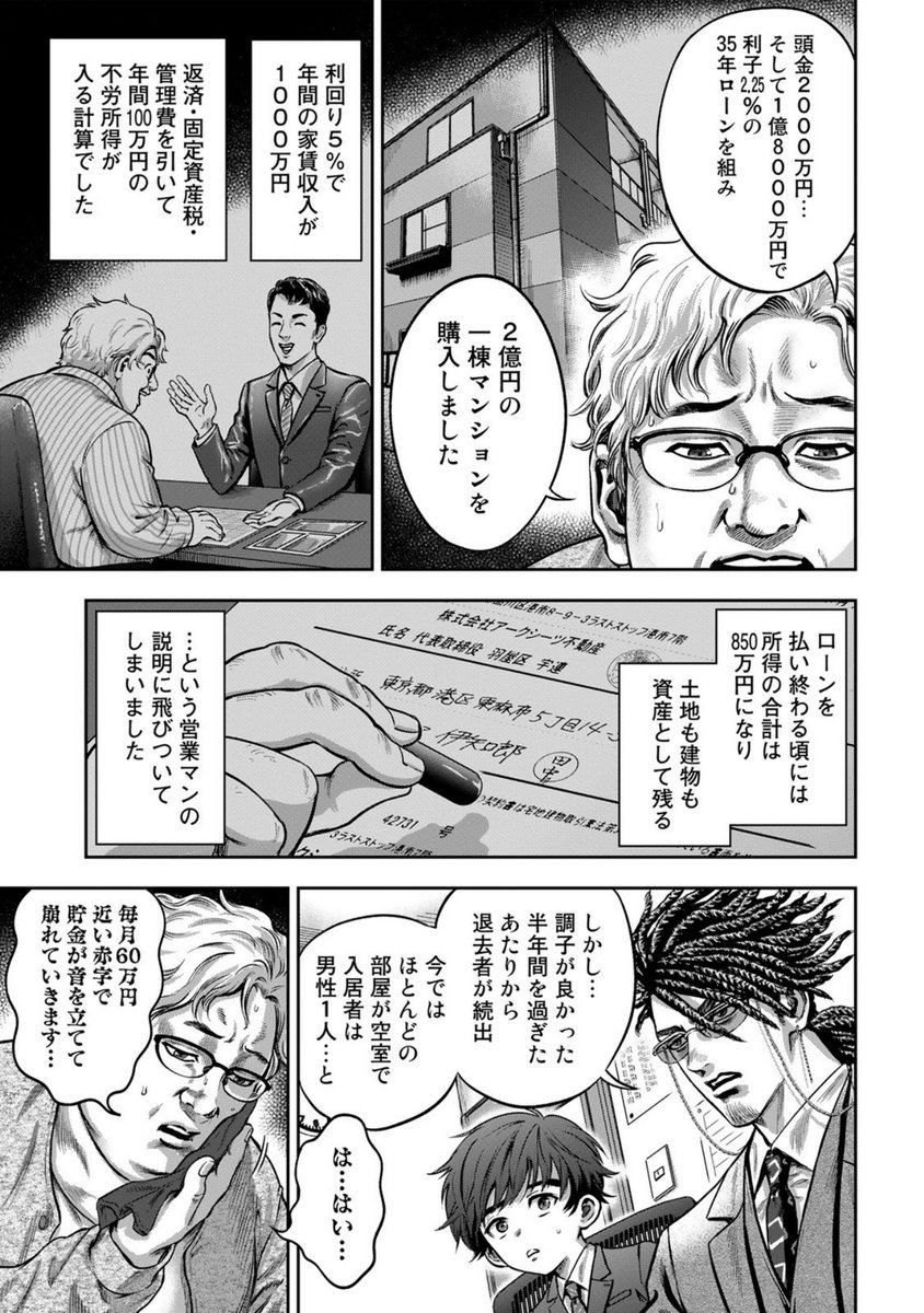 (4/13) 