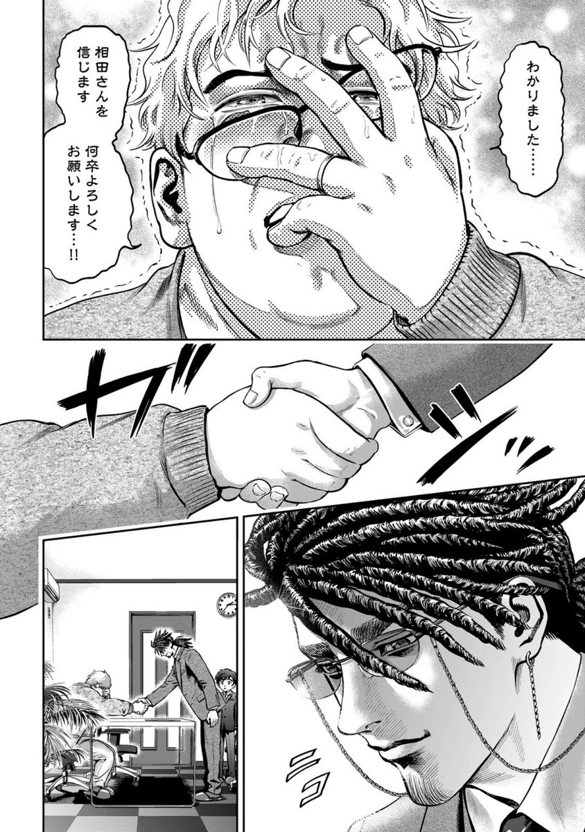 (6/13) 