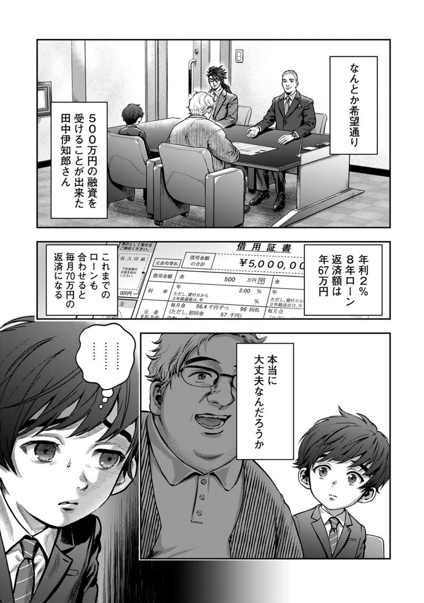 (7/13) 