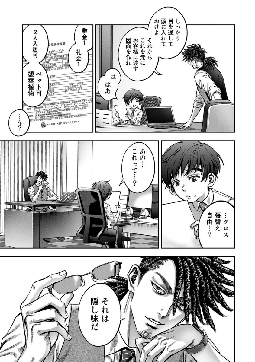 (12/13) 