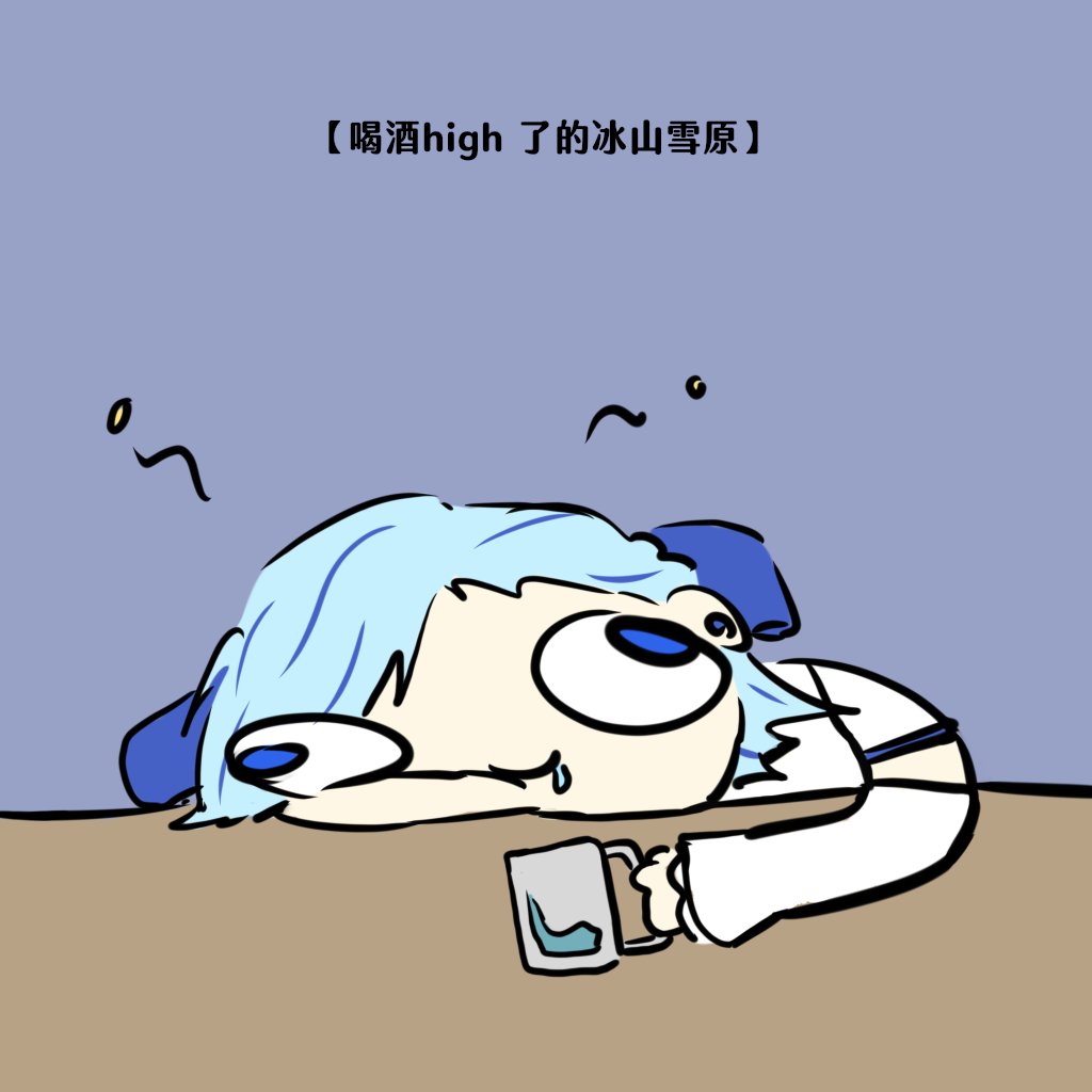 チルノ(東方Project) 「」|UltimateQBのイラスト