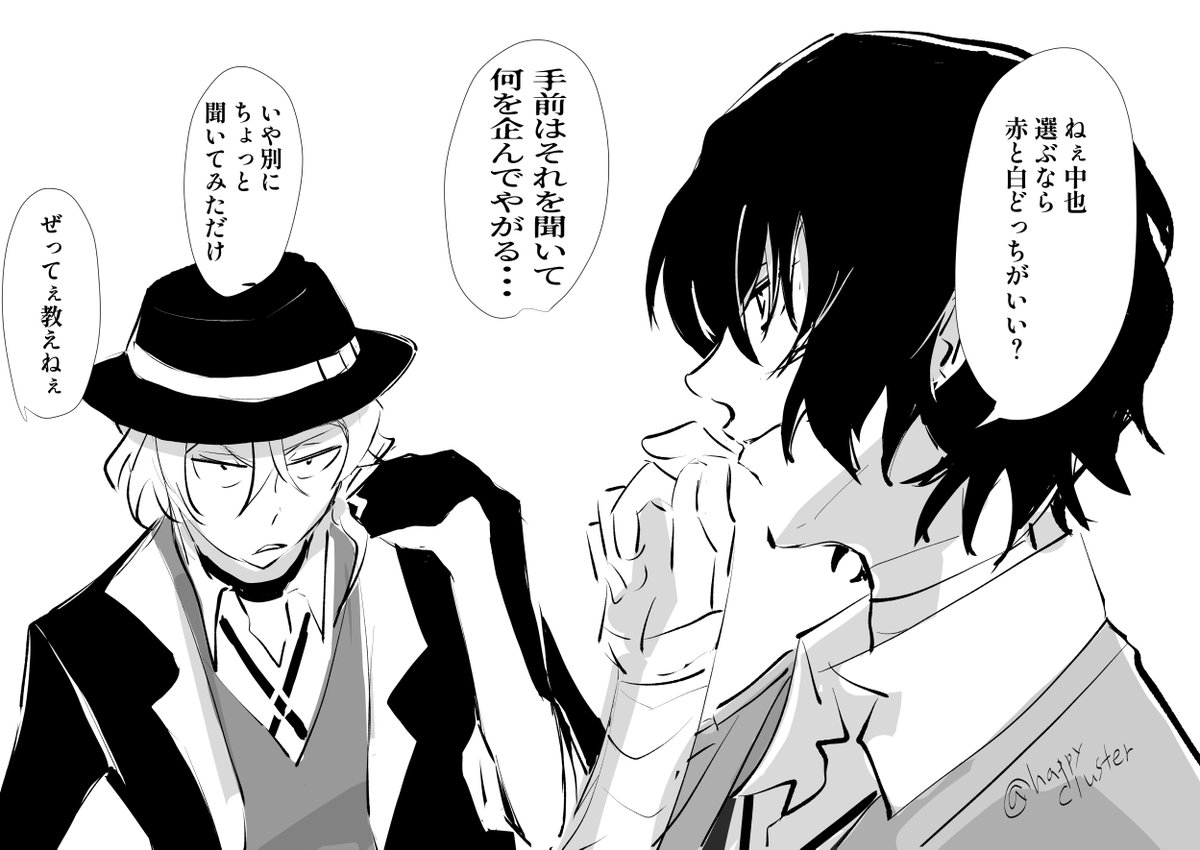 企て中 