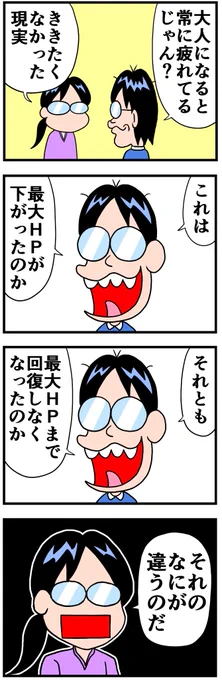 最大HPhttps://t.co/NEx24J3KyY https://t.co/S8fB4uJL4B