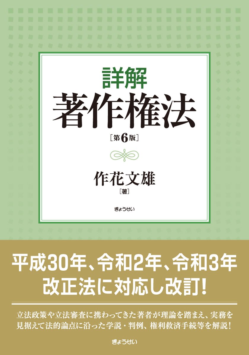 本日のクーポン】 『立法技術入門講座』 全4巻 ぎょうせい namaste