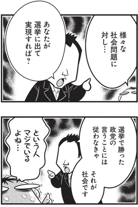 こういう発言が一番民主主義を破壊するのです。

https://t.co/xUVChY8f71 @amazon https://t.co/4rAYFIYKNr