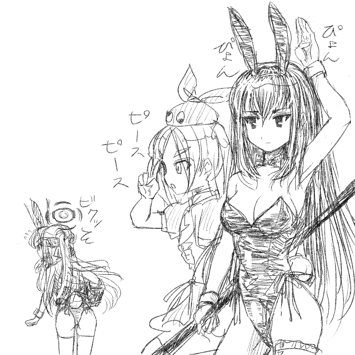 バキ(バニートキ)さん後ろー! 