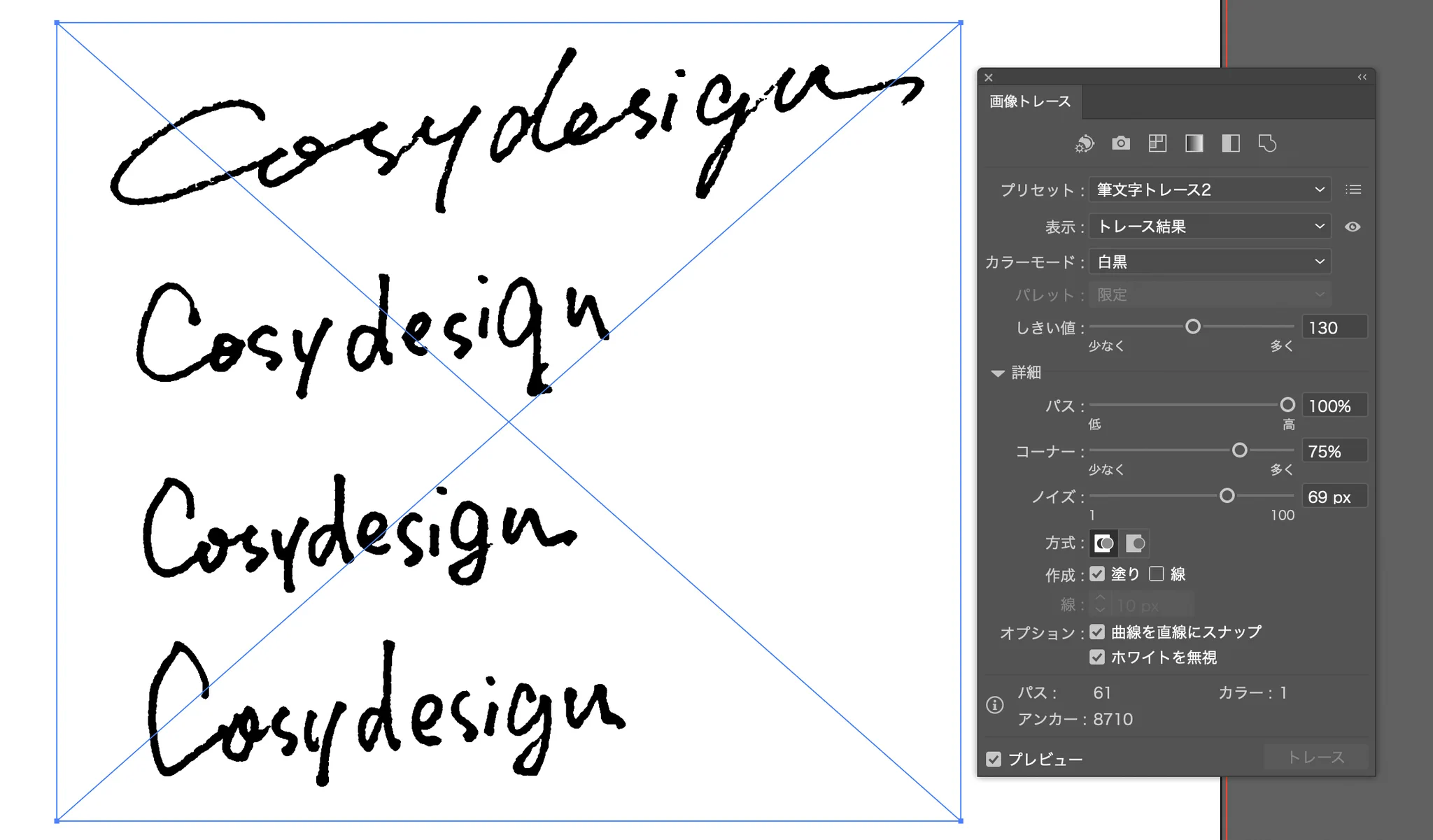 確認用 下の画像3枚めです。 これをトレースしたいです。 さとうコージィ COSYDESIGN Inc. on X: 
