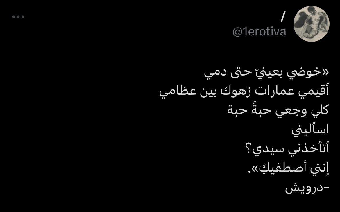 ٠ (@shayrakk) on Twitter photo 