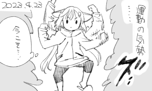やるぜ おれはやるぜ https://t.co/R5FxpzTUgM