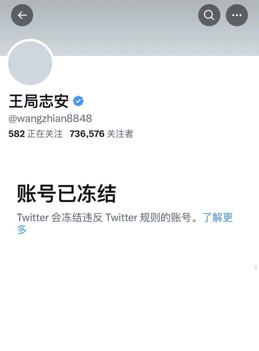 MackHardin9's tweet photo. 半夜醒来，这应该是最近几天最好吃的瓜了～哈哈哈，现世报。 #王局志安 https://t.co/PawagJ2qV5